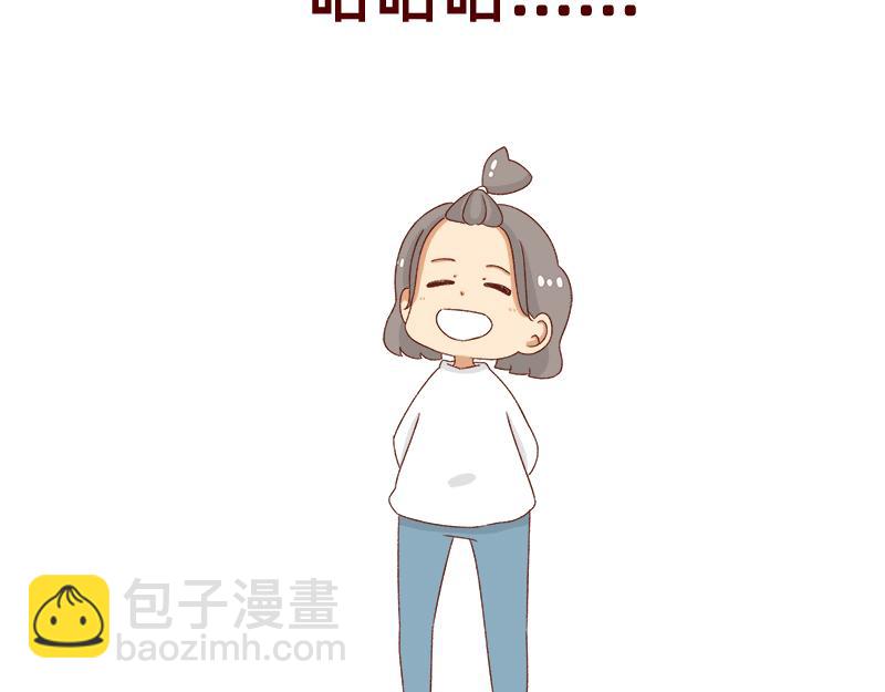 《加零的漫画日记》掉发问题 第24页