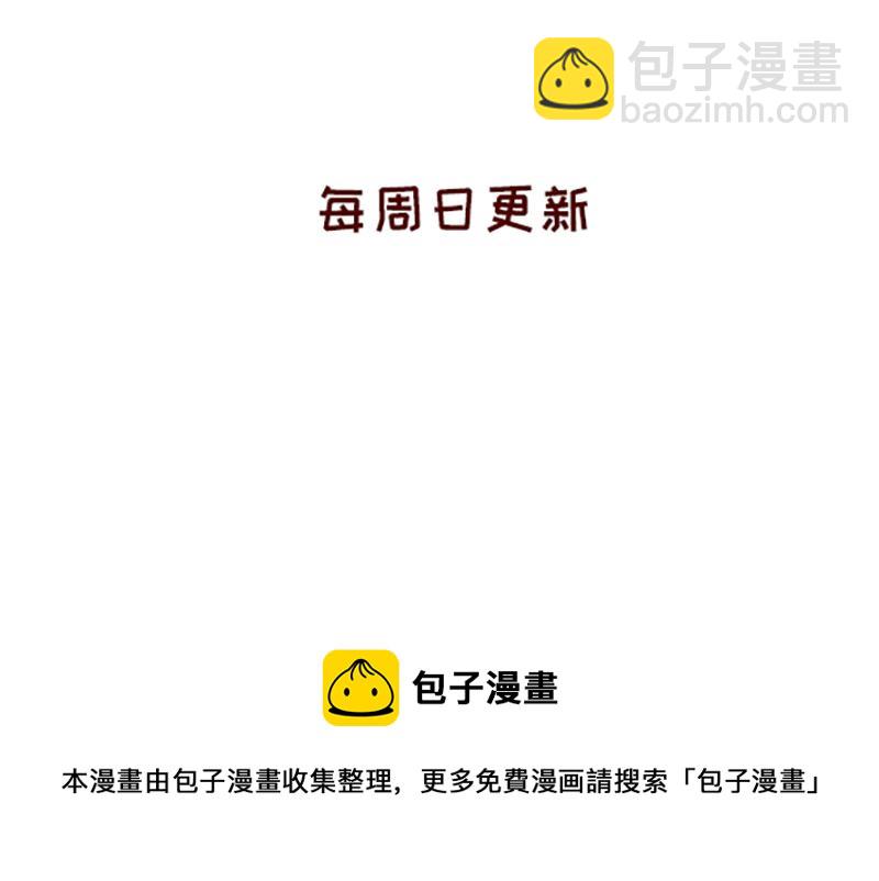 《加零的漫画日记》掉发问题 第26页