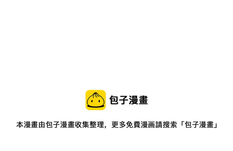 《加零的漫画日记》可以互怼的朋友 第27页