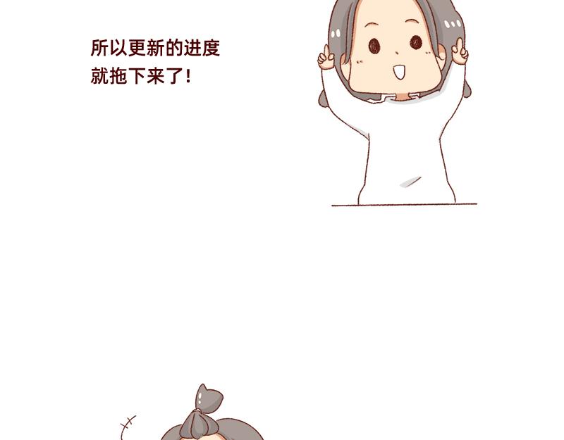 《加零的漫画日记》愉快的旅游假期 第5页