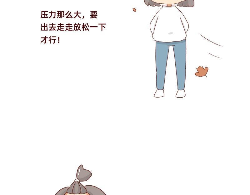 《加零的漫画日记》愉快的旅游假期 第7页