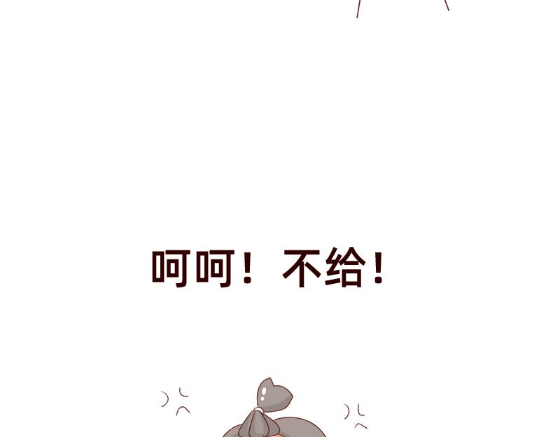 《加零的漫画日记》突然找你的都不是好事 第23页