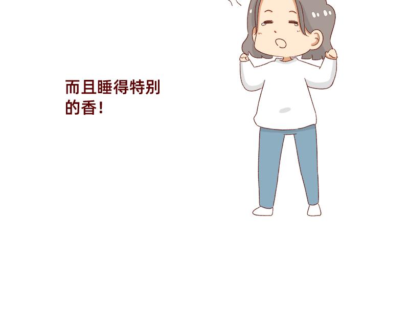 《加零的漫画日记》秋天慵懒的感觉 第15页