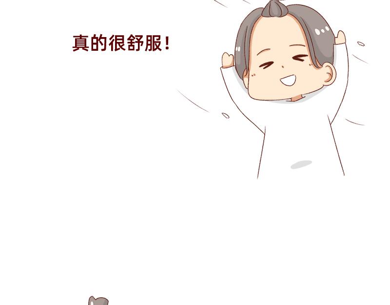 《加零的漫画日记》秋天慵懒的感觉 第9页