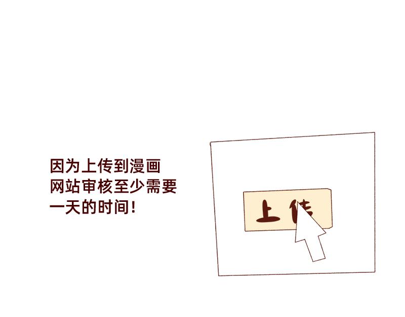 《加零的漫画日记》我觉得自己很棒棒 第12页