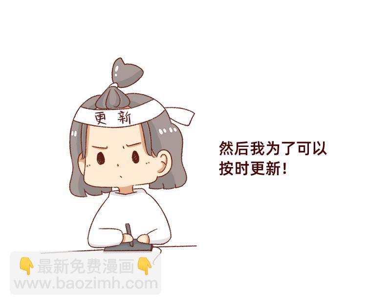 《加零的漫画日记》我觉得自己很棒棒 第13页
