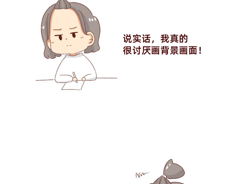 《加零的漫画日记》要努力提高质量 第12页