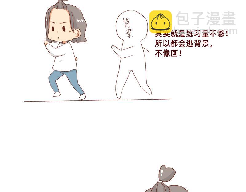 《加零的漫画日记》要努力提高质量 第14页