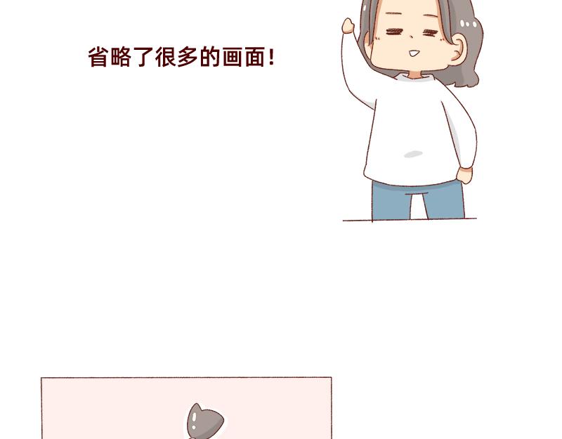 《加零的漫画日记》要努力提高质量 第5页