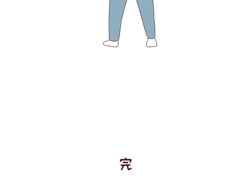 《加零的漫画日记》姐姐我肥来了 第24页