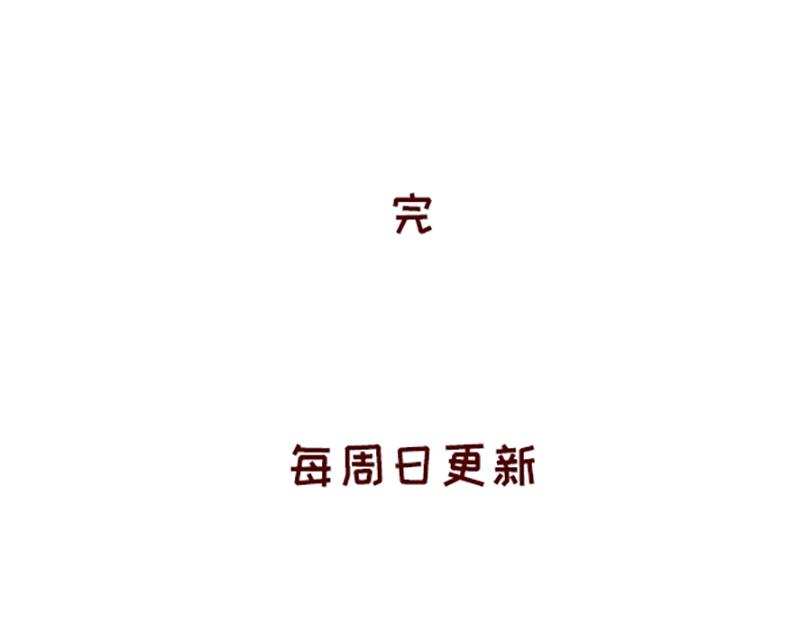 《加零的漫画日记》2020年的总结 第27页