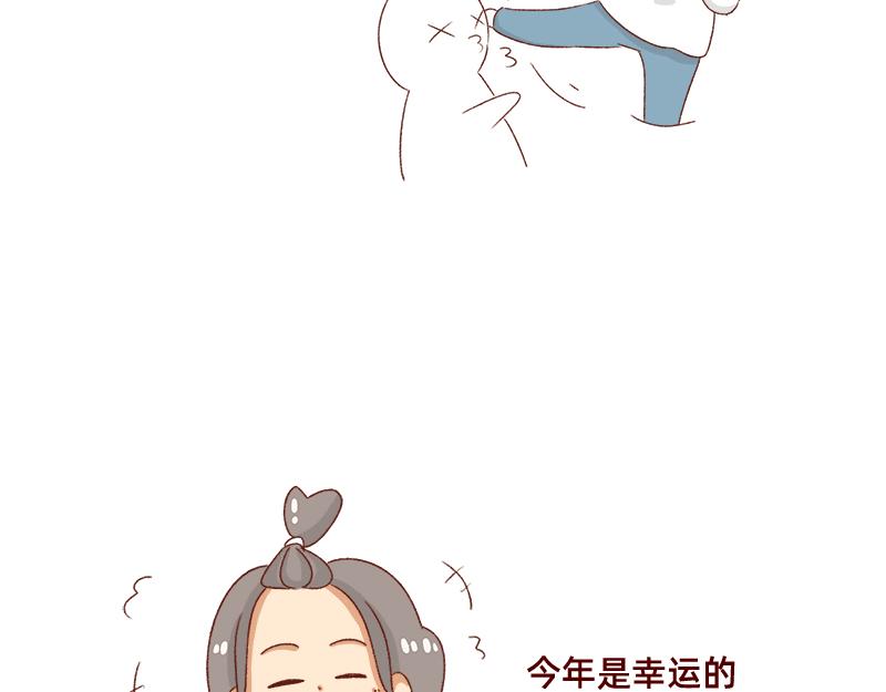 《加零的漫画日记》2020年的总结 第7页