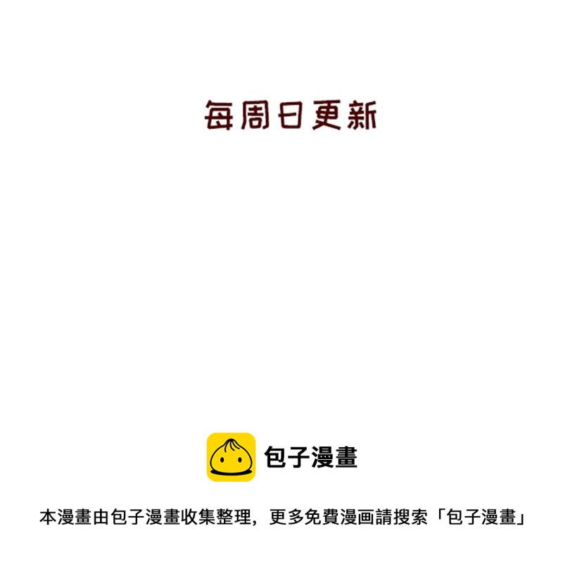 《加零的漫画日记》2021年的目标 第25页