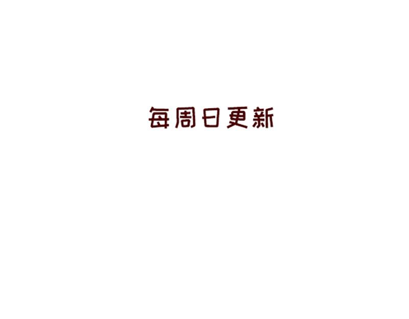 《加零的漫画日记》缓解焦虑怎么办 第25页