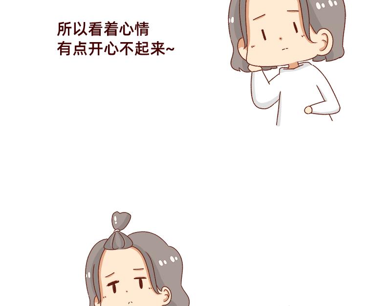 《加零的漫画日记》缓解焦虑怎么办 第5页
