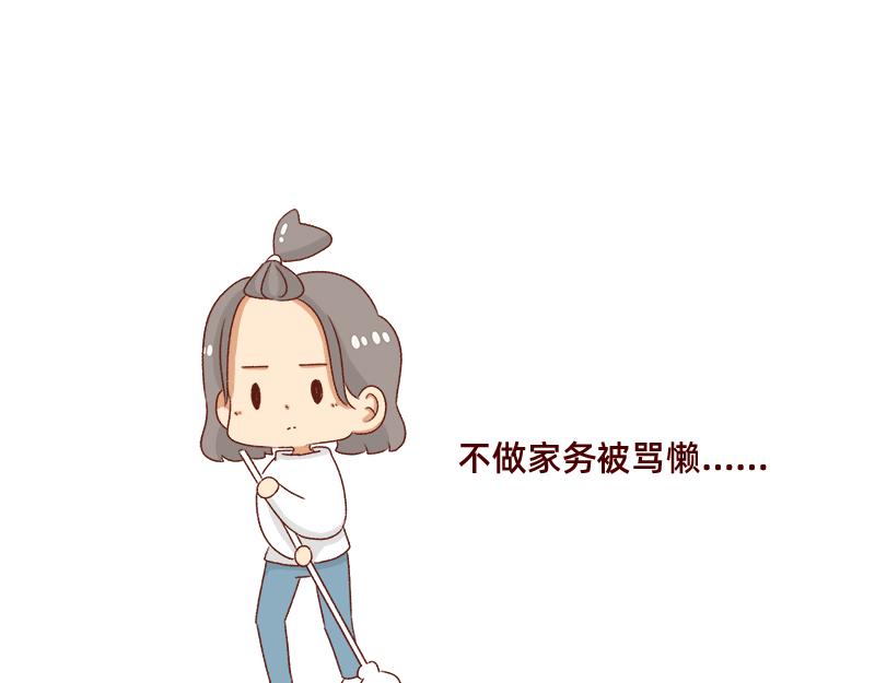 《加零的漫画日记》新年在家的日子 第11页