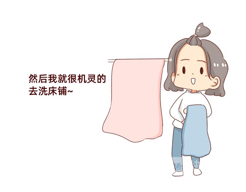 《加零的漫画日记》新年在家的日子 第14页