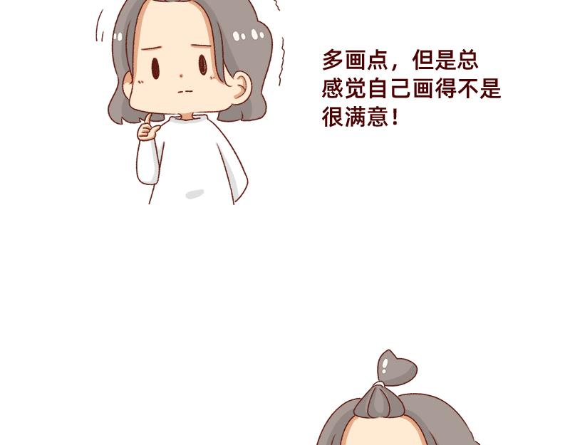 《加零的漫画日记》新年在家的日子 第19页
