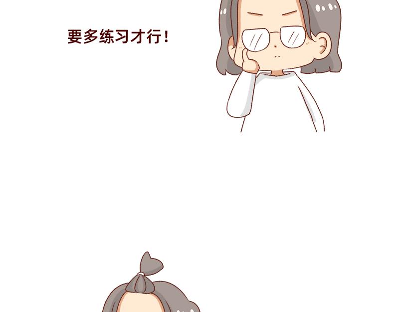 《加零的漫画日记》新年在家的日子 第20页