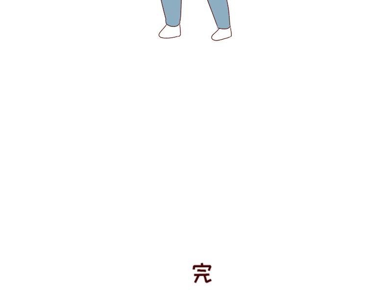 《加零的漫画日记》新年在家的日子 第24页