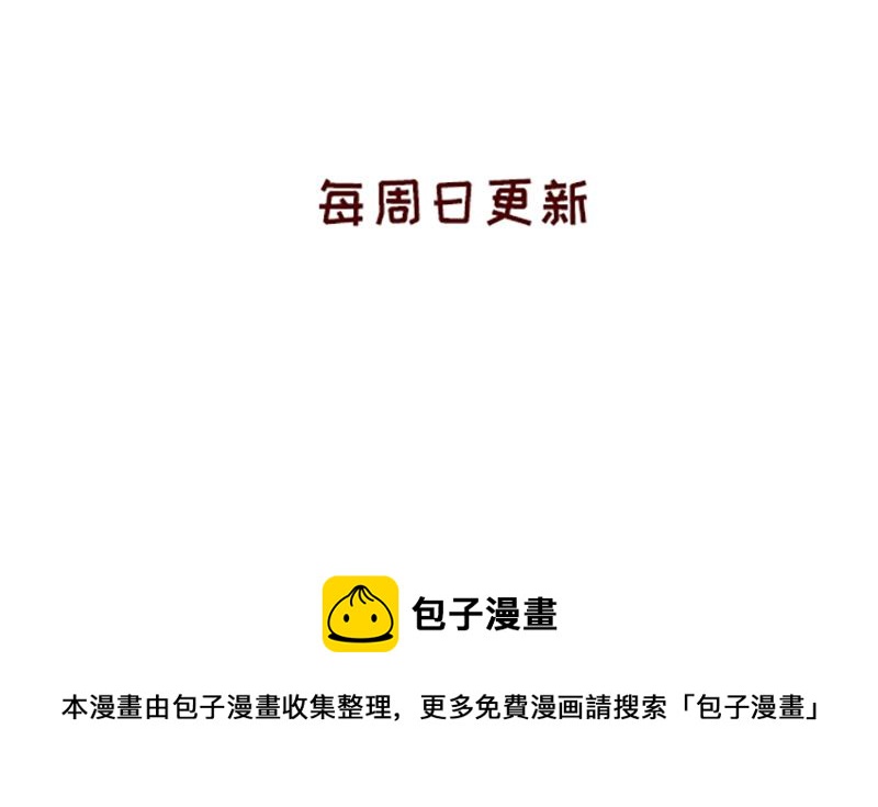 《加零的漫画日记》新年在家的日子 第25页