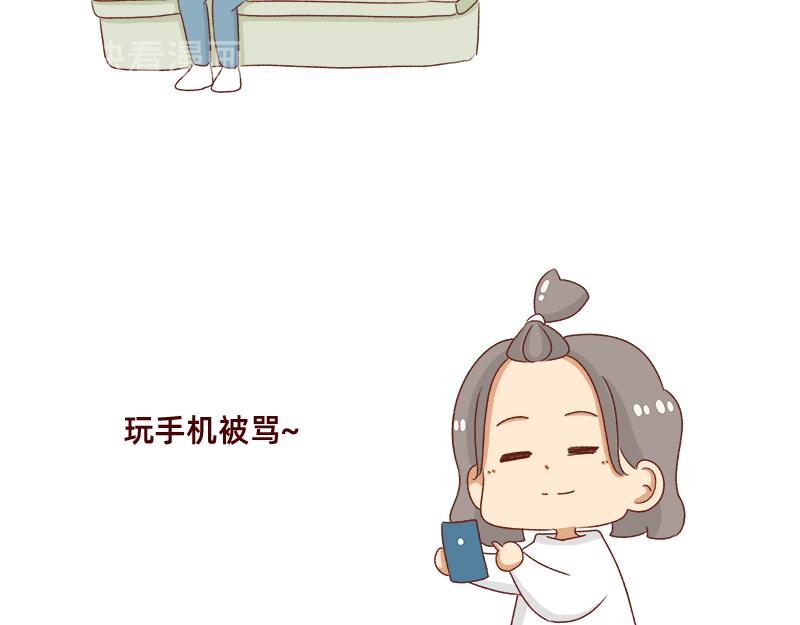 《加零的漫画日记》新年在家的日子 第8页