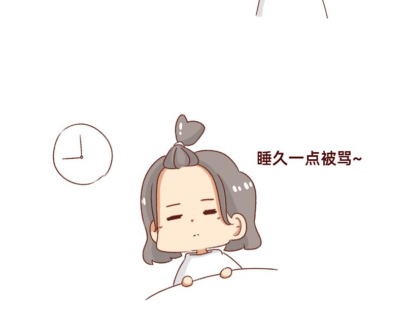 《加零的漫画日记》新年在家的日子 第9页