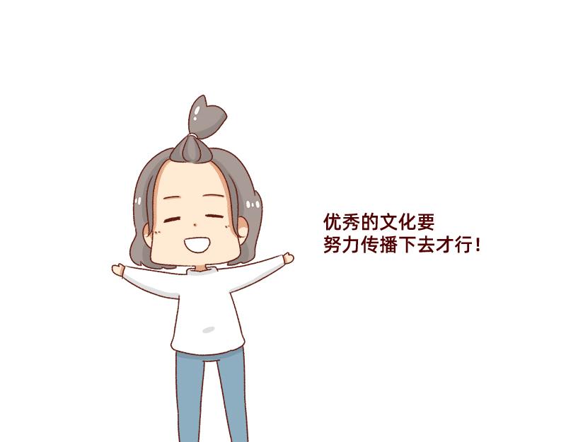 《加零的漫画日记》突如其来的灵感 第13页