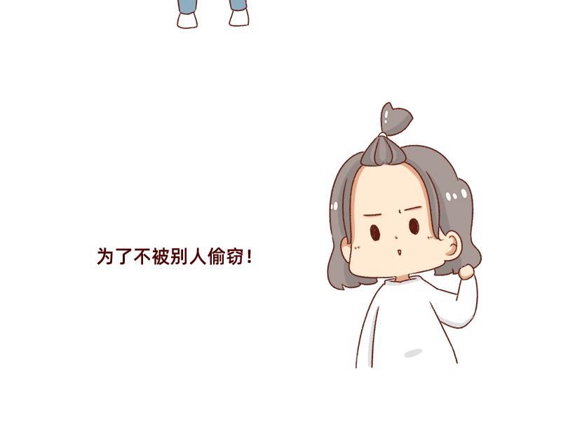 《加零的漫画日记》突如其来的灵感 第14页