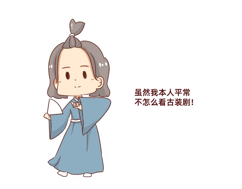 《加零的漫画日记》突如其来的灵感 第15页