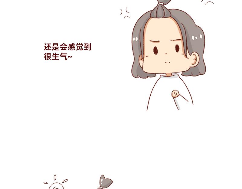 《加零的漫画日记》突如其来的灵感 第18页