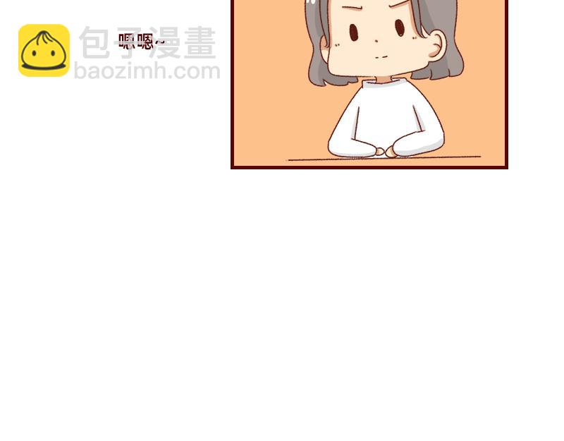 《加零的漫画日记》突如其来的灵感 第22页