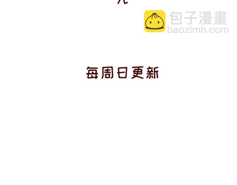《加零的漫画日记》突如其来的灵感 第27页