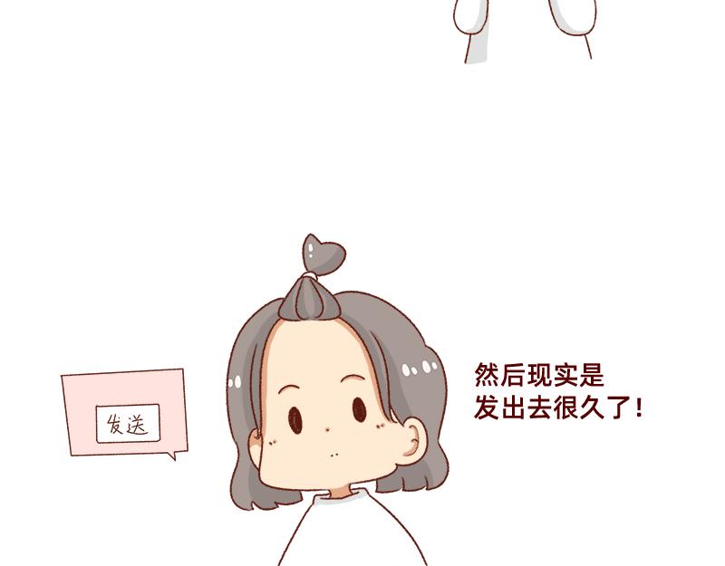 《加零的漫画日记》幻想过的同人小说、漫画 第11页