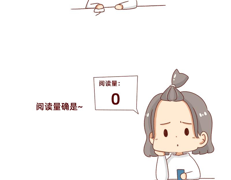 《加零的漫画日记》幻想过的同人小说、漫画 第12页