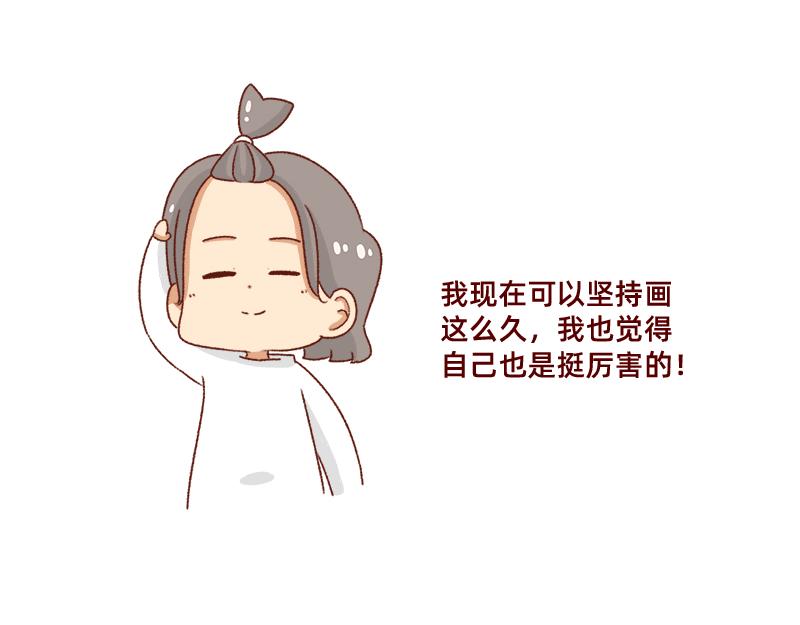 《加零的漫画日记》幻想过的同人小说、漫画 第15页