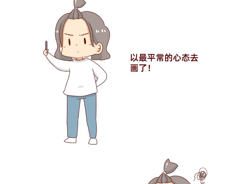 《加零的漫画日记》幻想过的同人小说、漫画 第17页