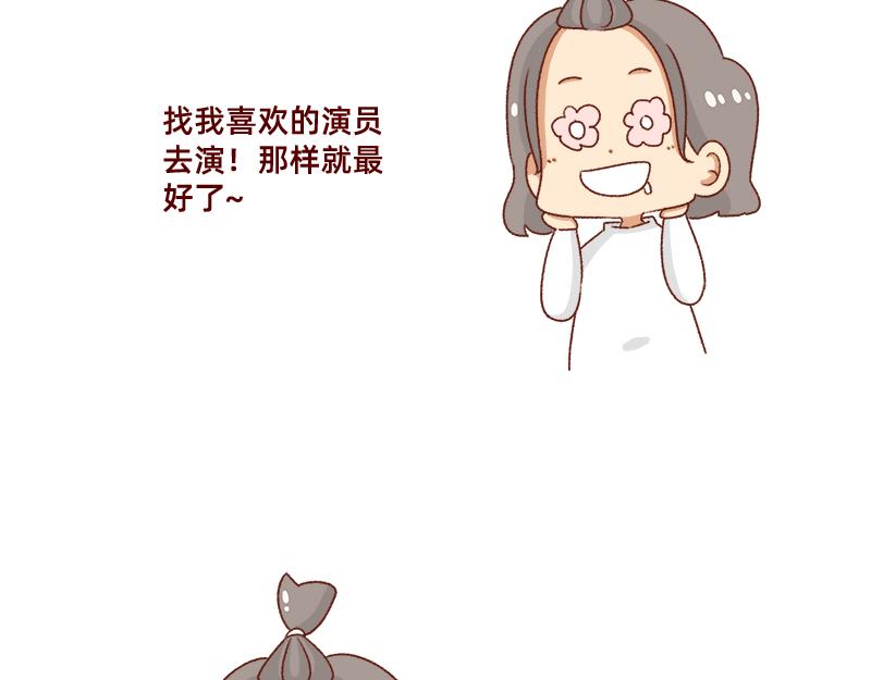 《加零的漫画日记》幻想过的同人小说、漫画 第20页
