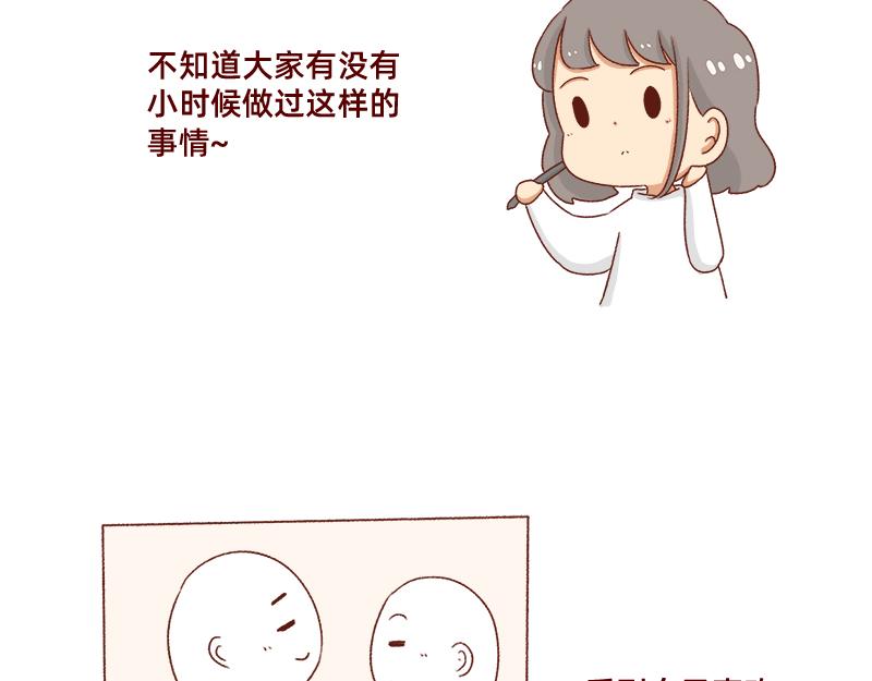 《加零的漫画日记》幻想过的同人小说、漫画 第3页