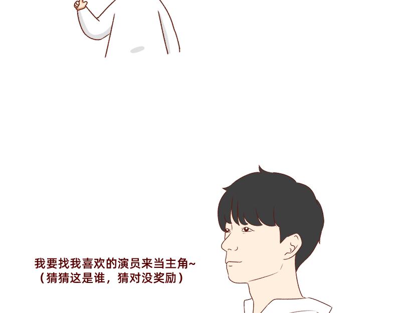 《加零的漫画日记》幻想过的同人小说、漫画 第8页