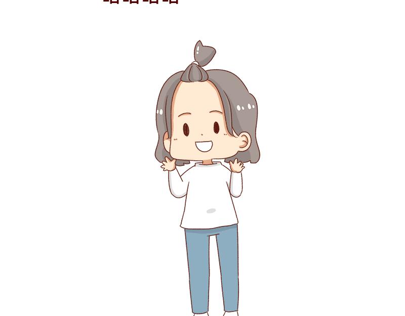 《加零的漫画日记》发胖的借口 第23页