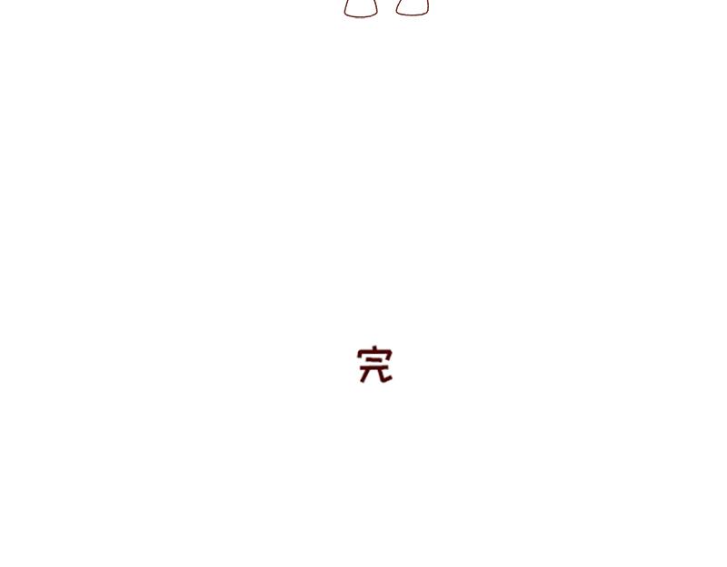 《加零的漫画日记》发胖的借口 第24页