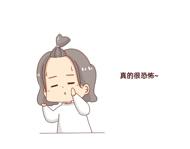 《加零的漫画日记》不讨人喜欢的我 第13页
