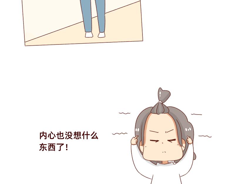 《加零的漫画日记》不要拖更 第12页