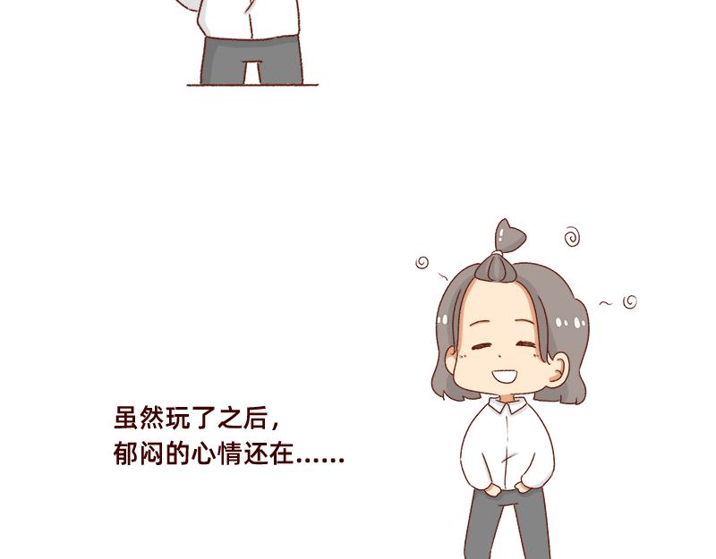 《加零的漫画日记》不要拖更 第14页