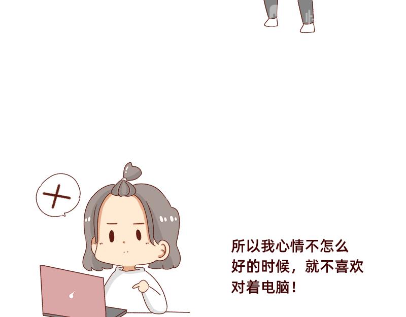 《加零的漫画日记》不要拖更 第15页