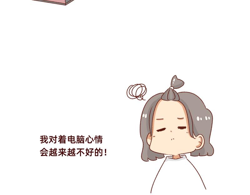 《加零的漫画日记》不要拖更 第16页