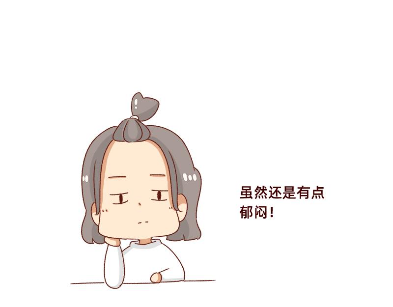 《加零的漫画日记》不要拖更 第17页