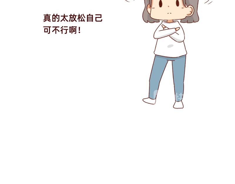 《加零的漫画日记》不要拖更 第22页