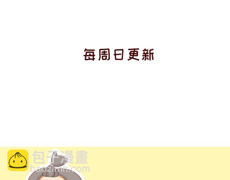 《加零的漫画日记》不要拖更 第25页